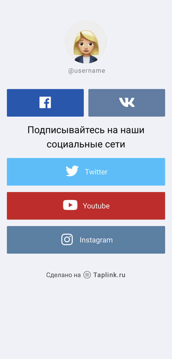  - kak izmenit yazyk v instagram na iz anglijskogo na russkij